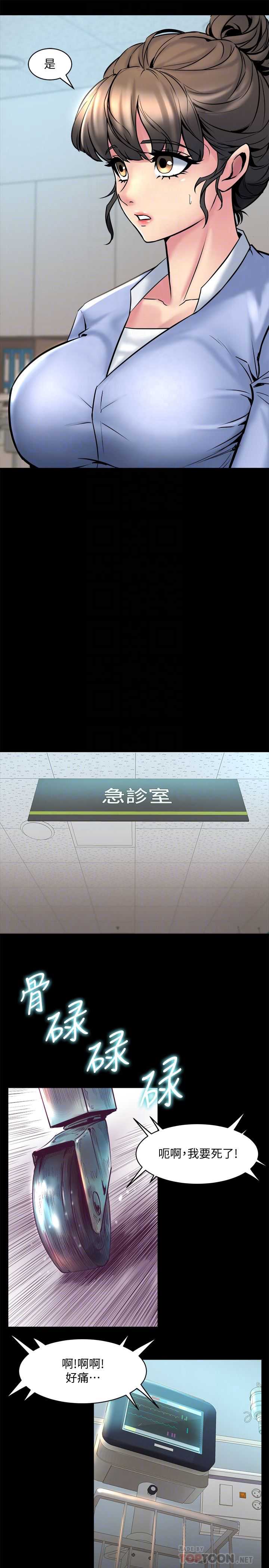 与前妻同居
