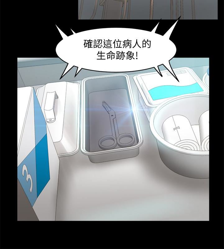 与前妻同居