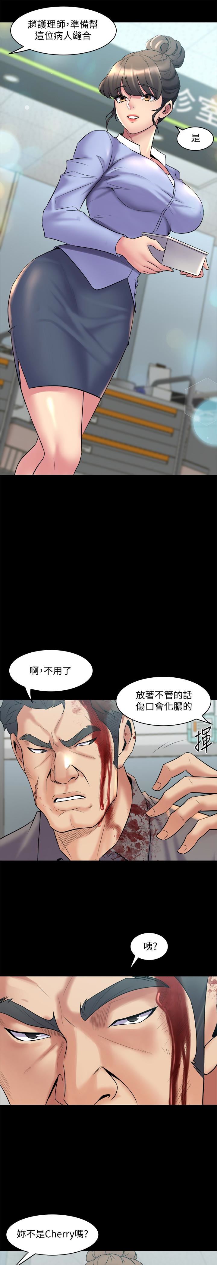 与前妻同居