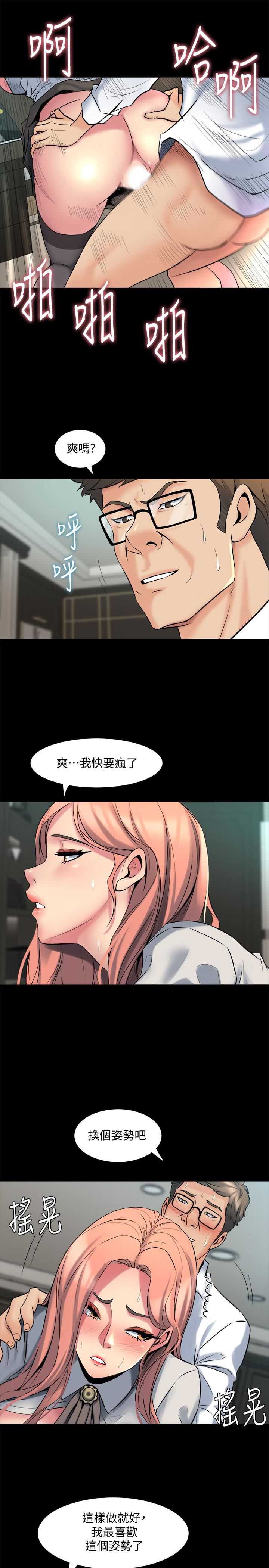 与前妻同居