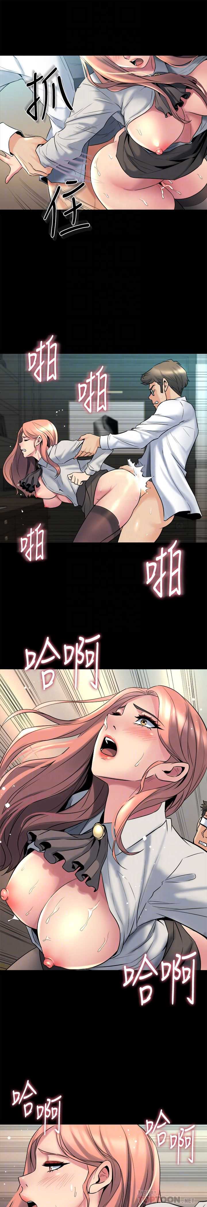 与前妻同居