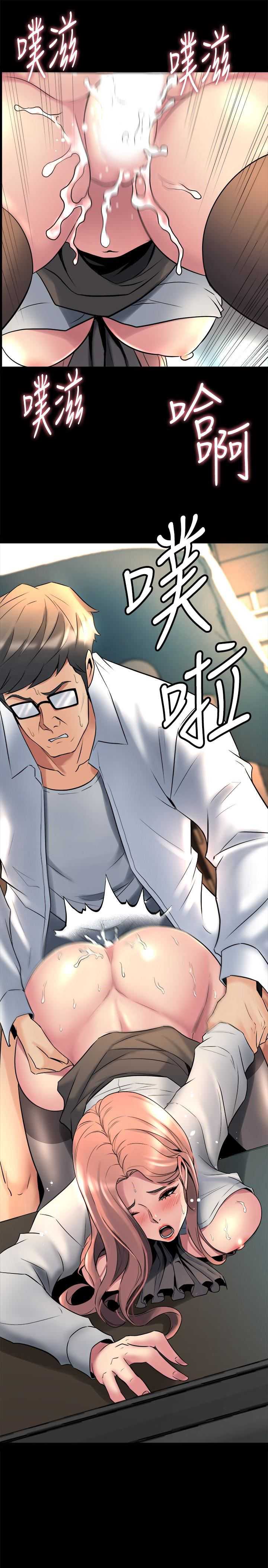 与前妻同居