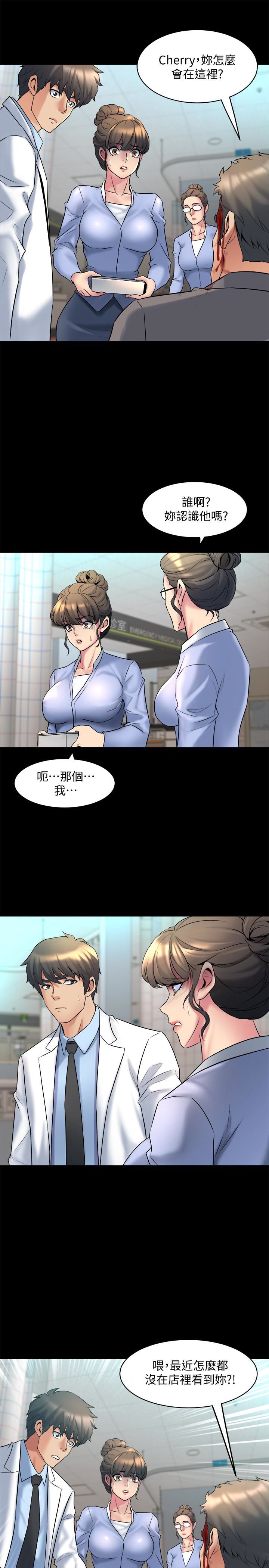 与前妻同居