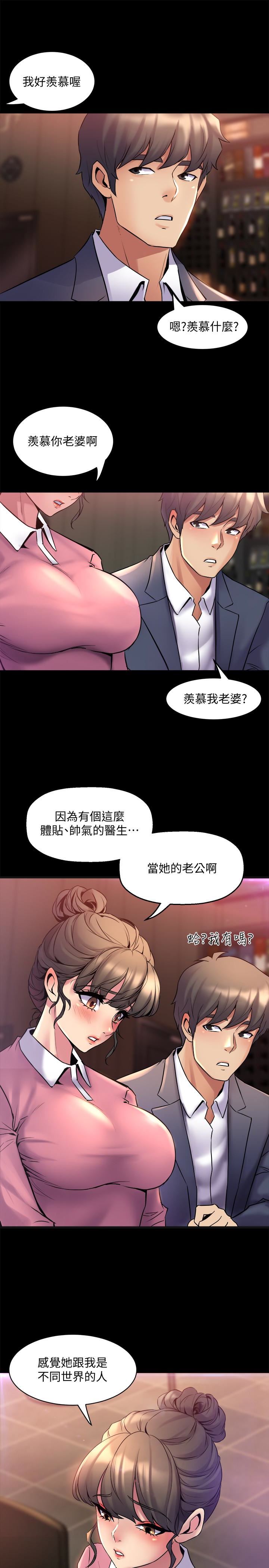 与前妻同居