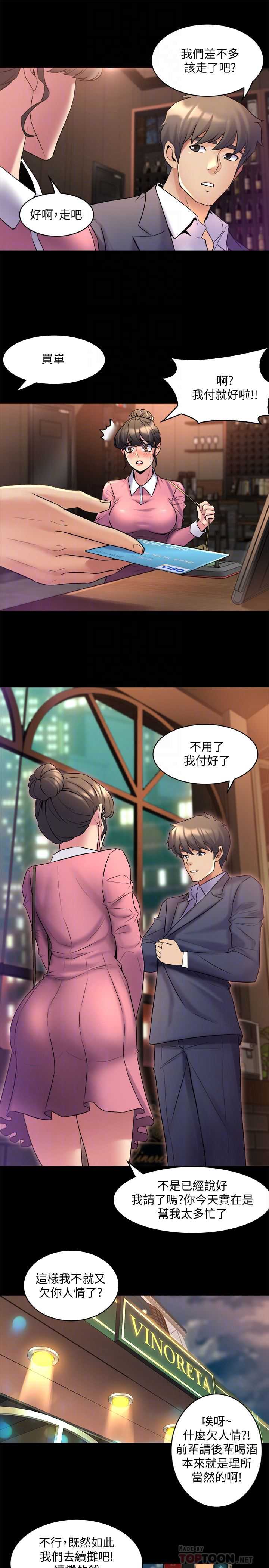 与前妻同居