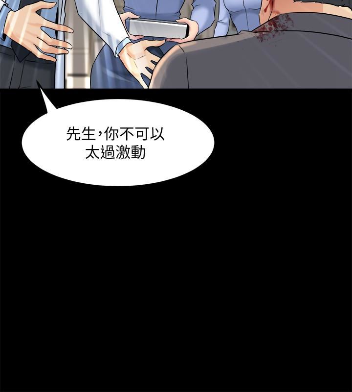 与前妻同居