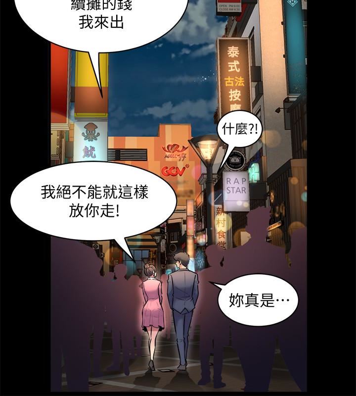 与前妻同居