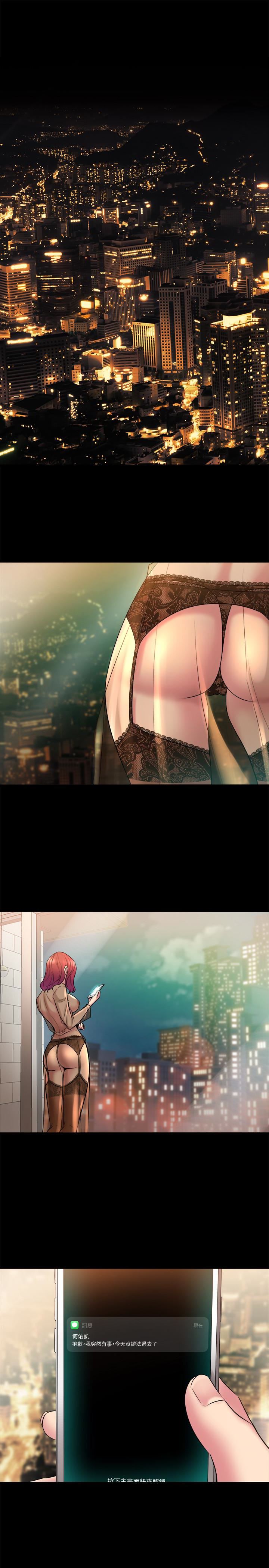 与前妻同居