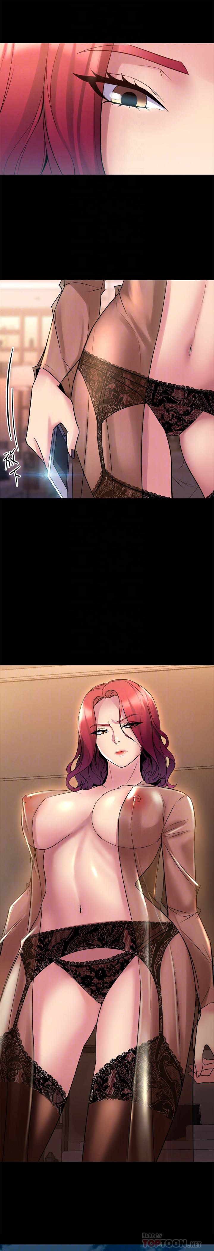 与前妻同居