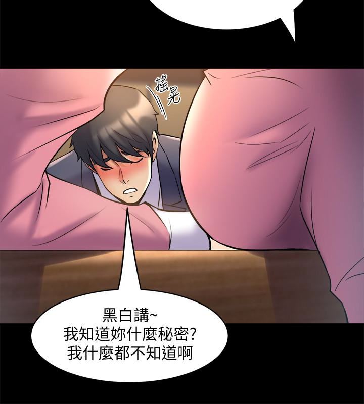 与前妻同居