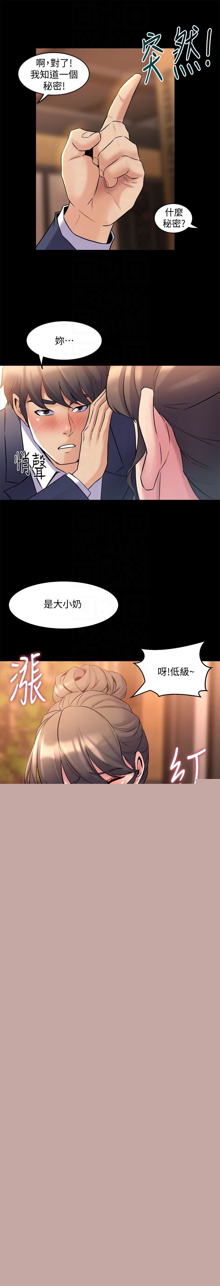 与前妻同居