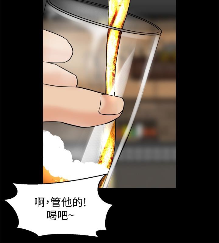 与前妻同居