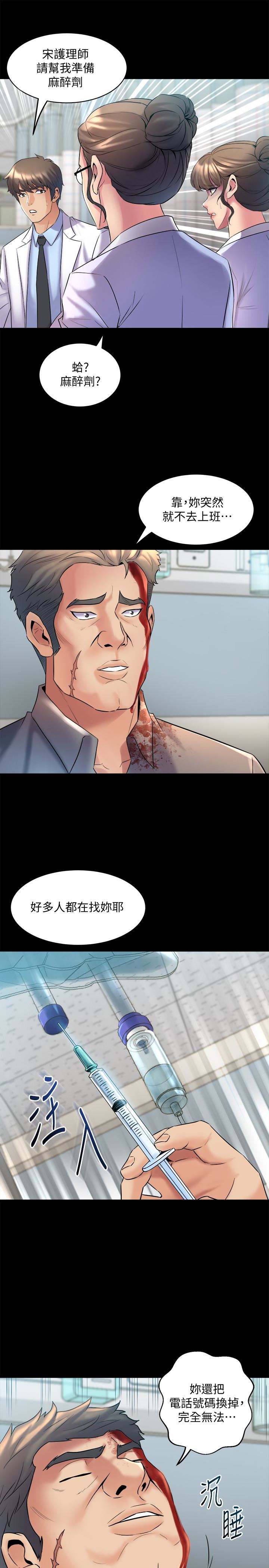 与前妻同居