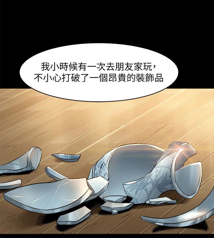 与前妻同居
