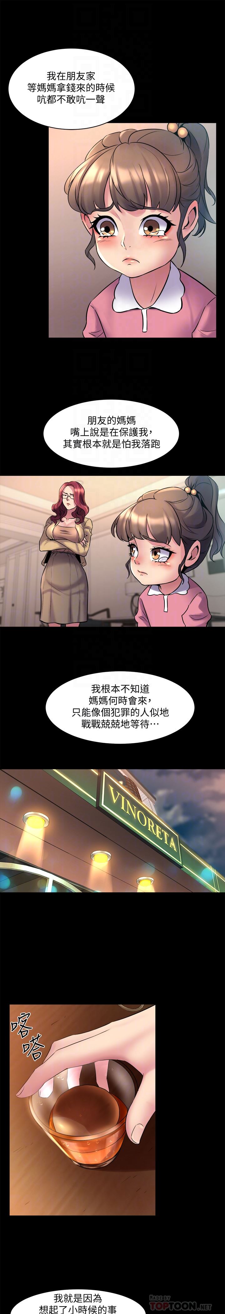 与前妻同居
