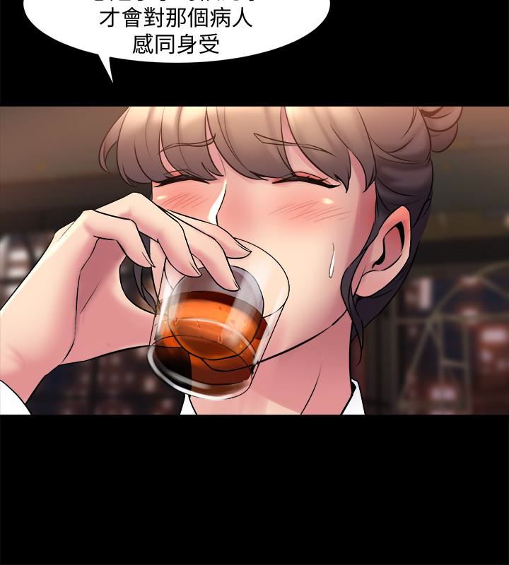 与前妻同居