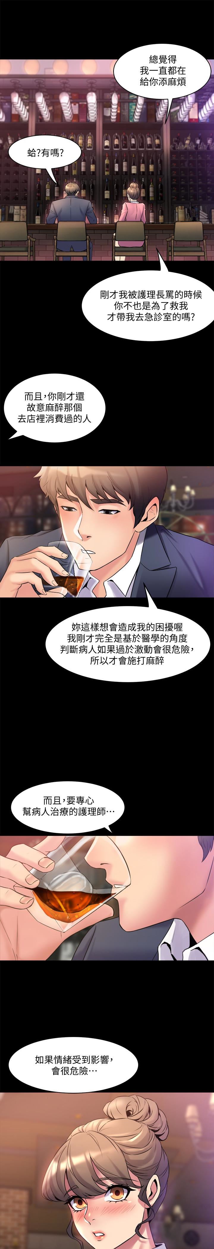 与前妻同居