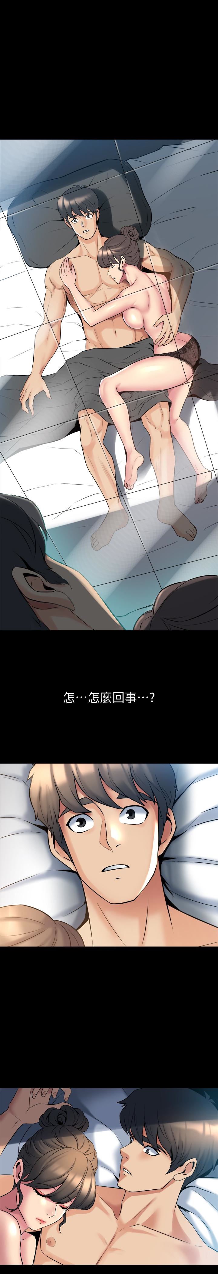 与前妻同居