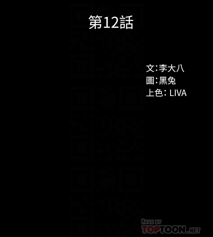 与前妻同居