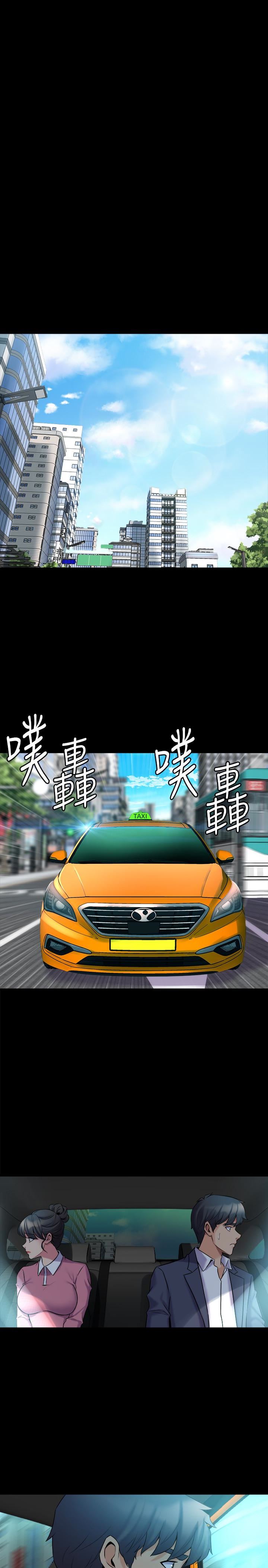 与前妻同居