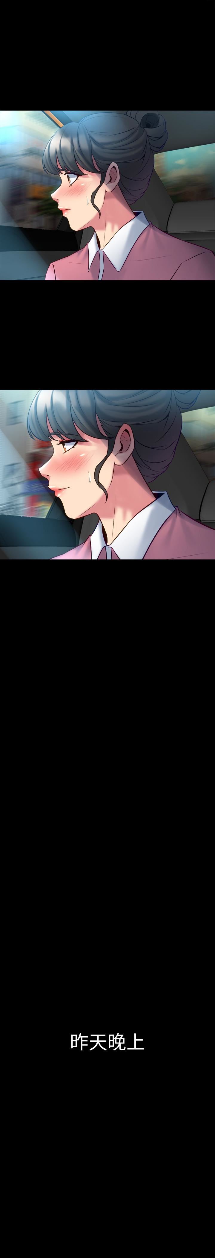 与前妻同居