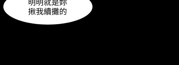 与前妻同居