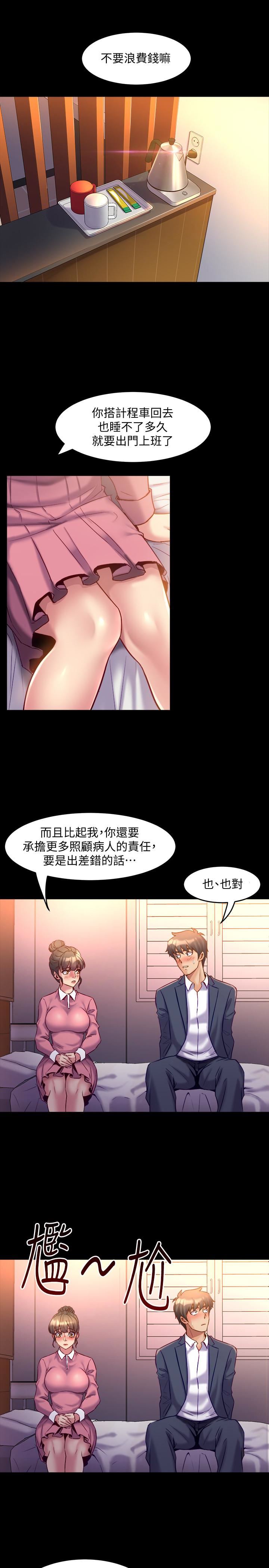 与前妻同居