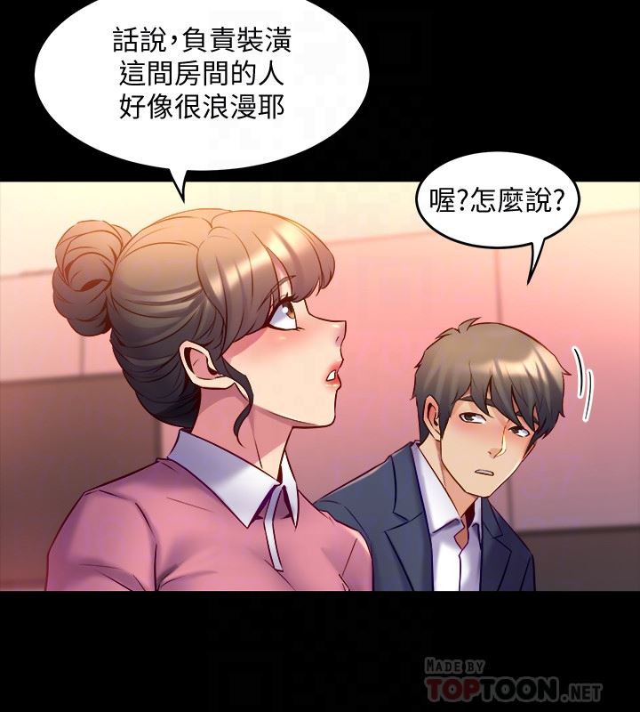 与前妻同居