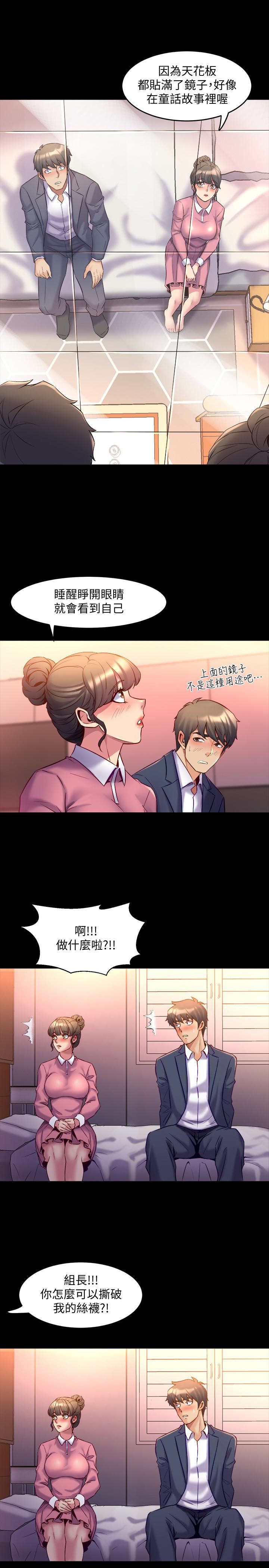 与前妻同居