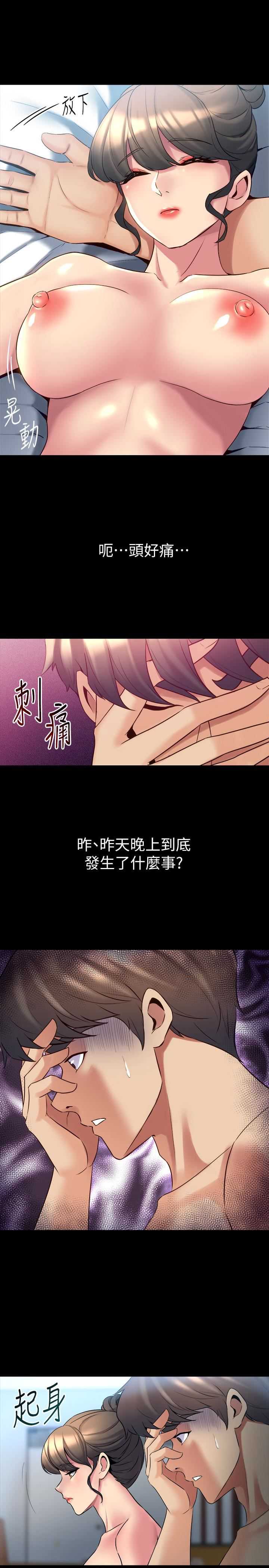 与前妻同居