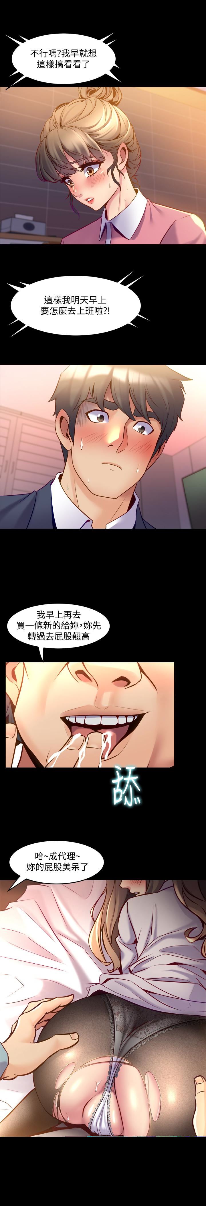 与前妻同居