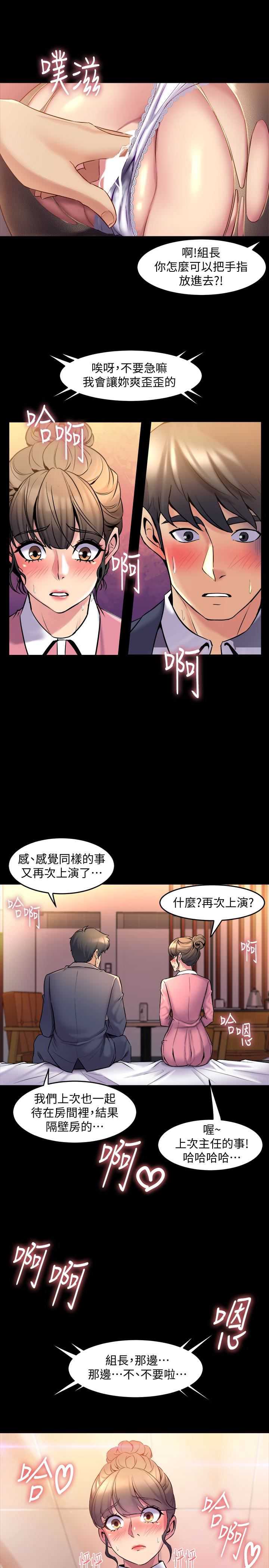 与前妻同居