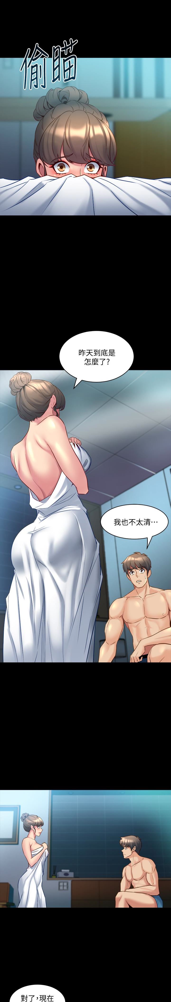 与前妻同居