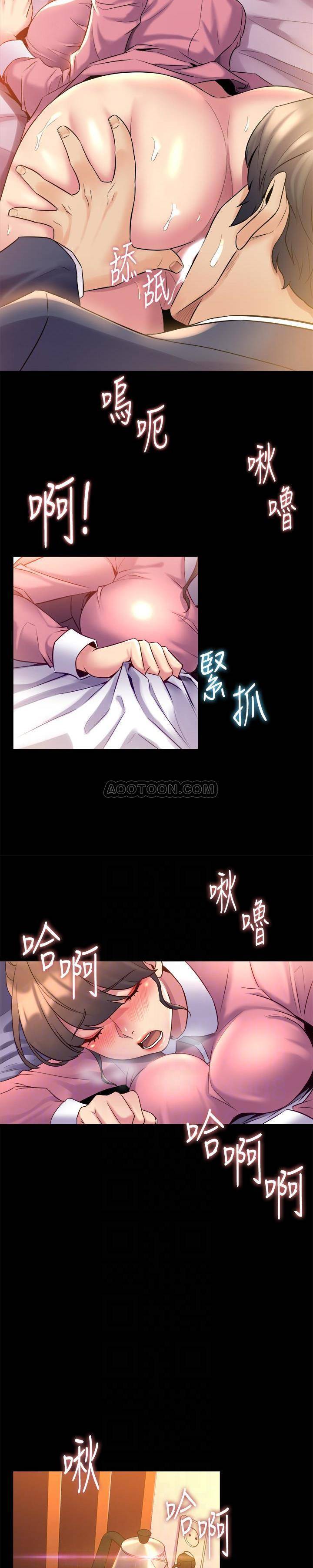 与前妻同居