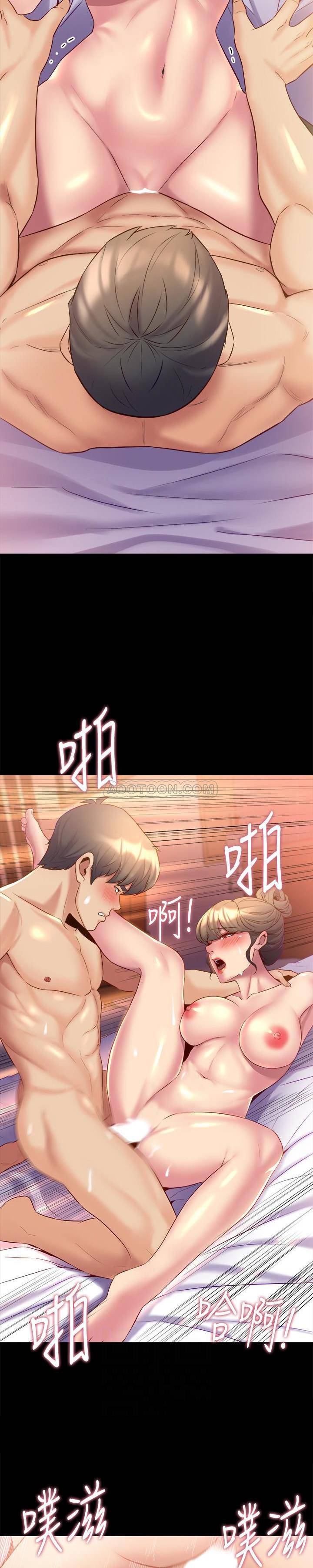 与前妻同居