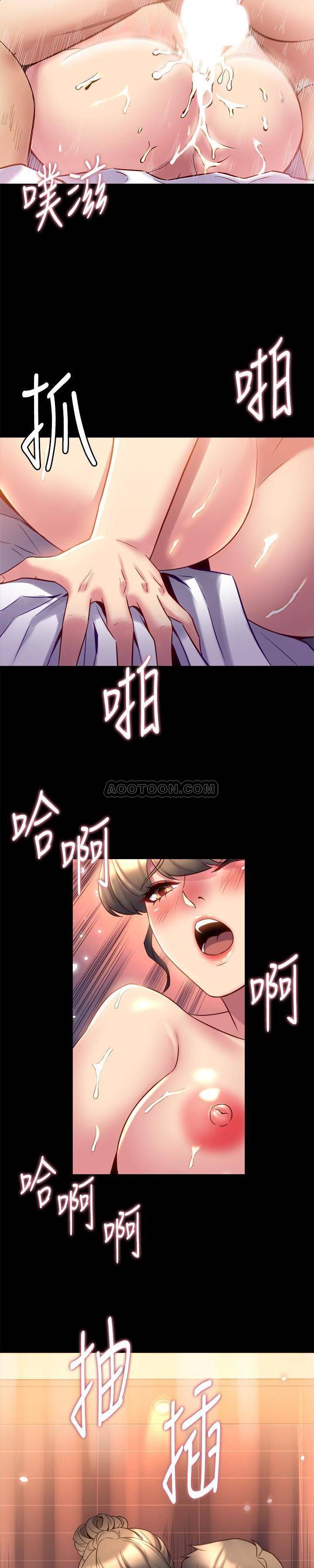 与前妻同居