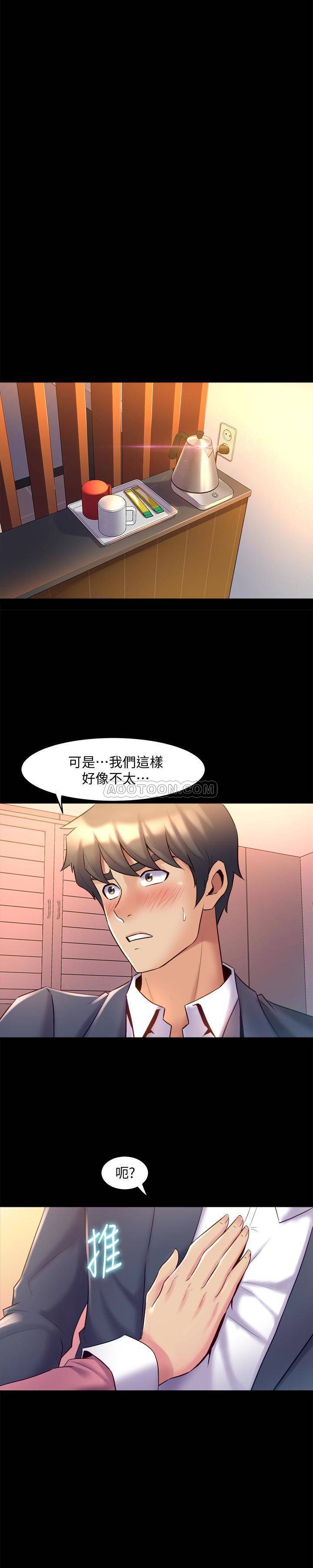 与前妻同居