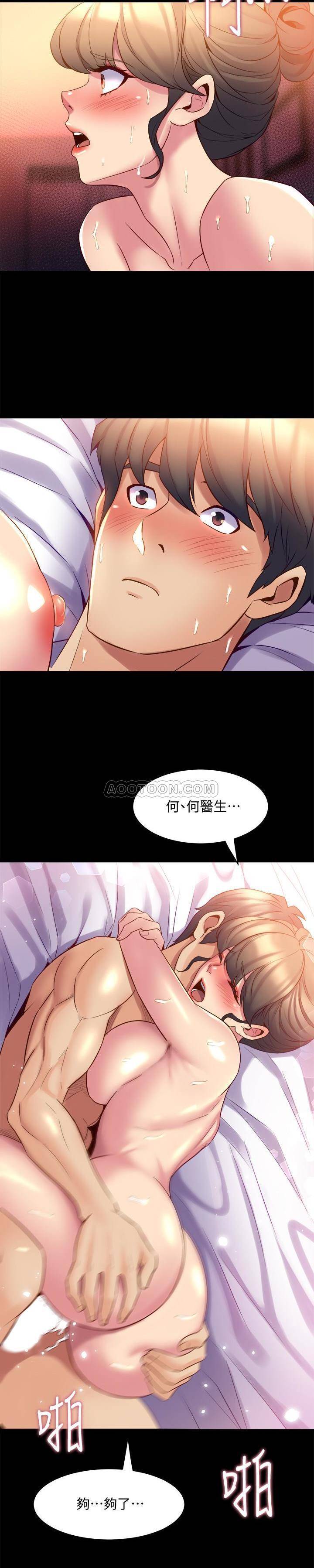 与前妻同居