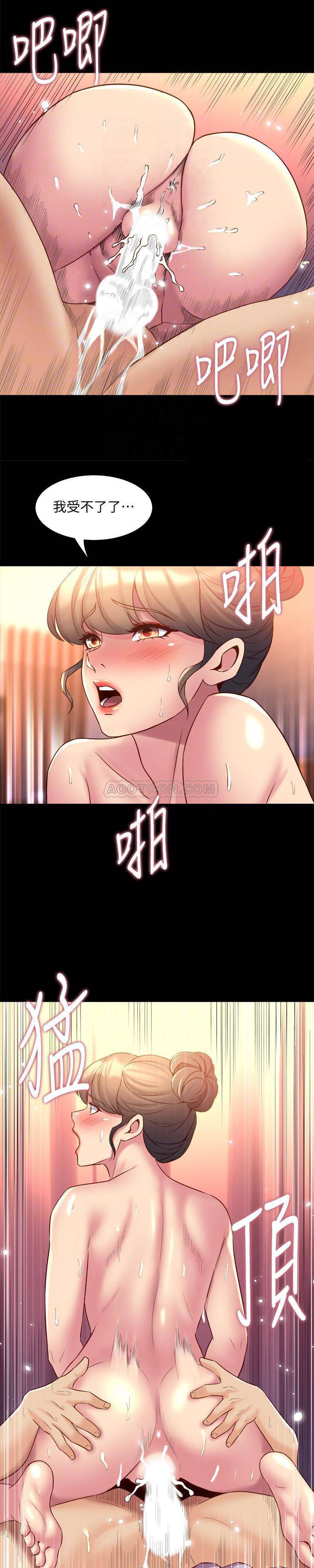 与前妻同居