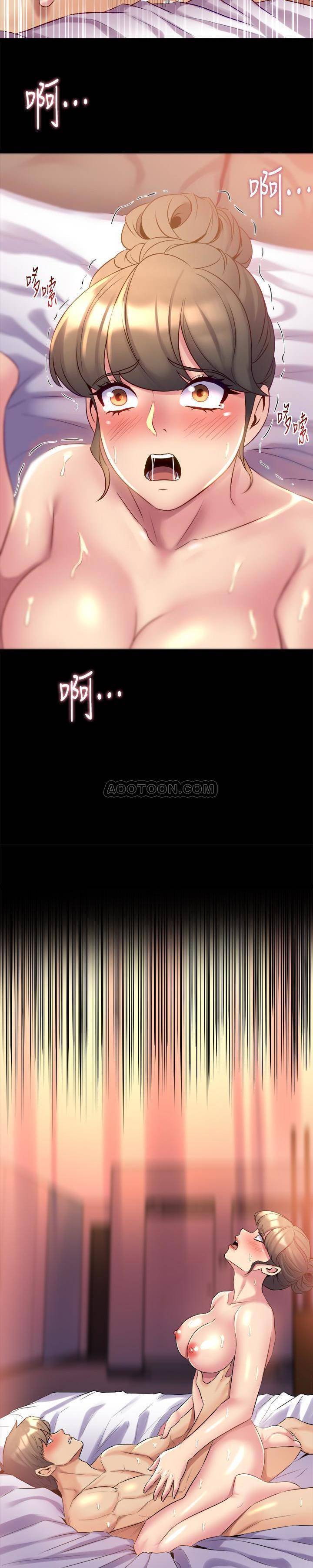 与前妻同居