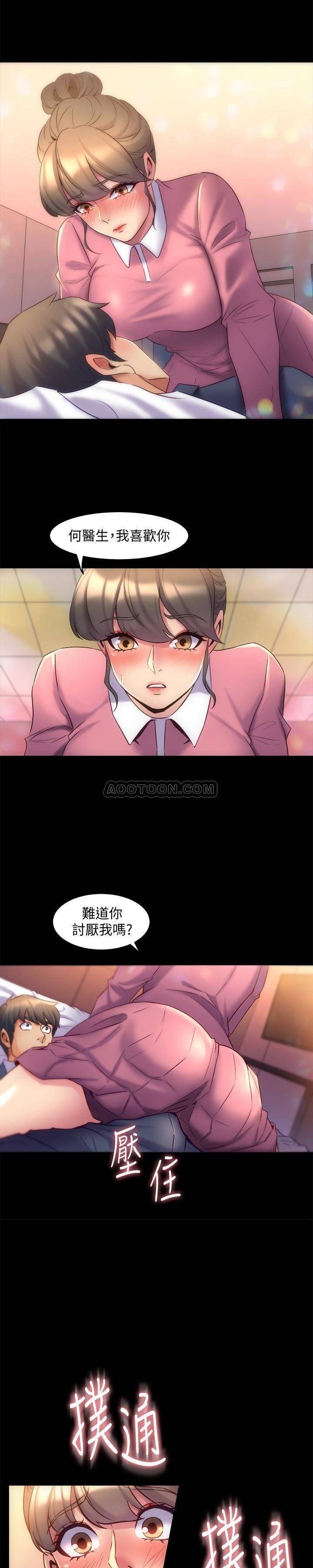 与前妻同居