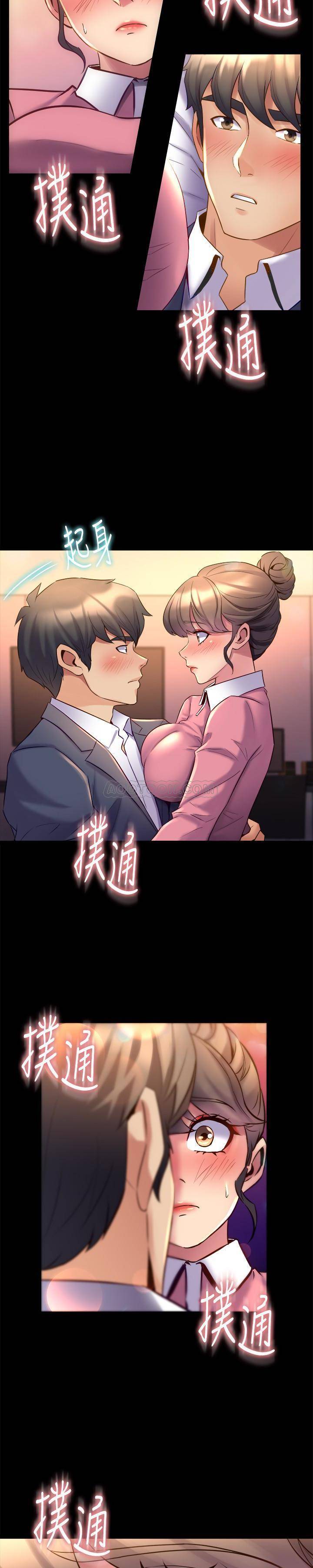 与前妻同居