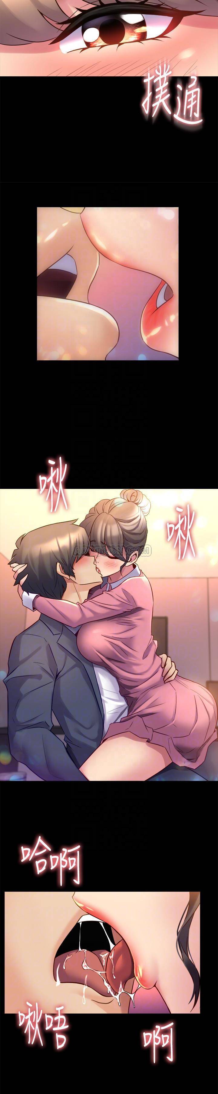与前妻同居