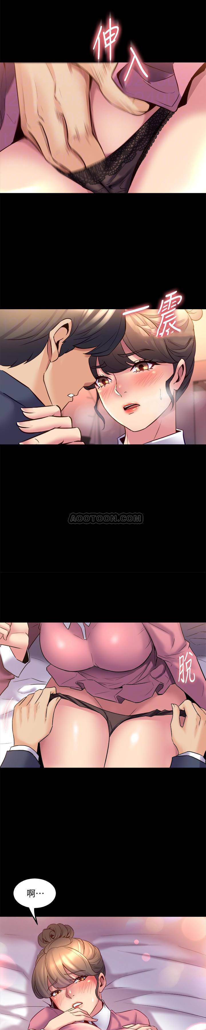 与前妻同居