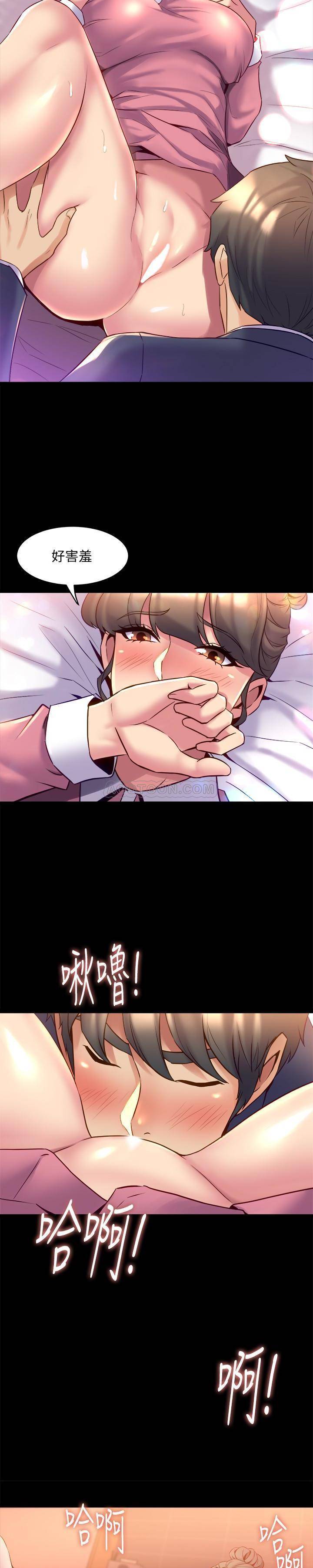 与前妻同居
