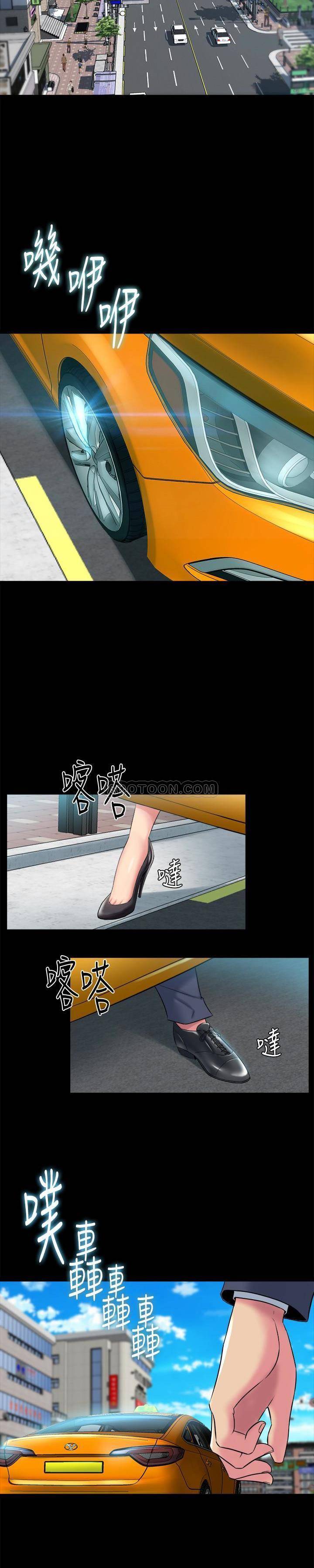 与前妻同居