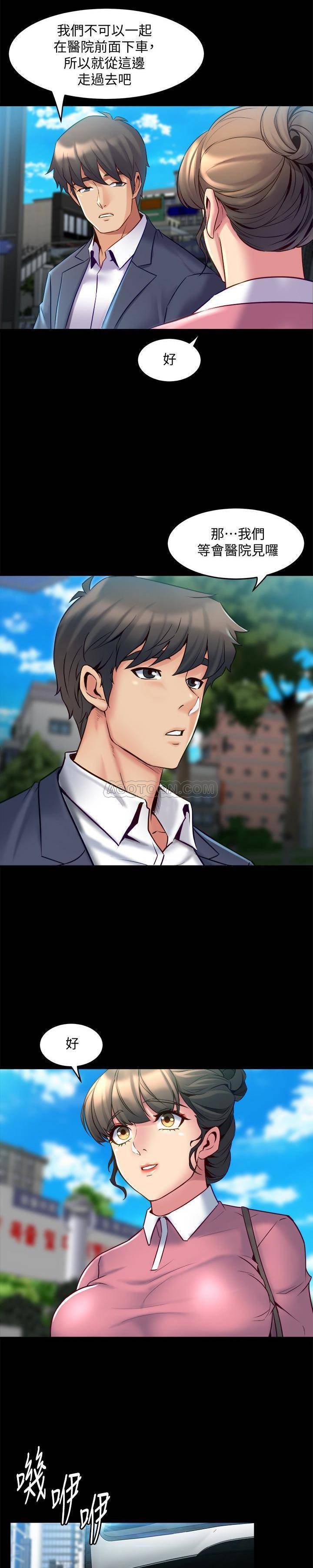 与前妻同居