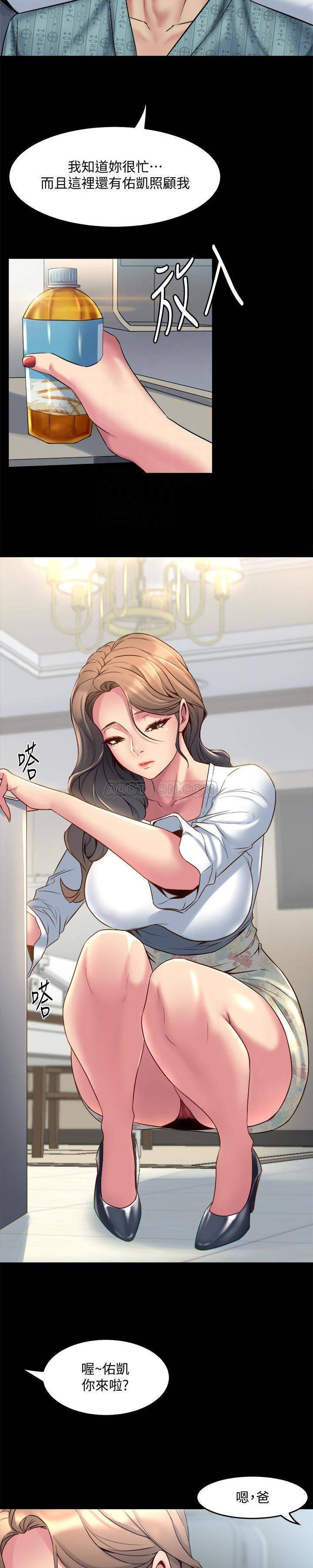 与前妻同居
