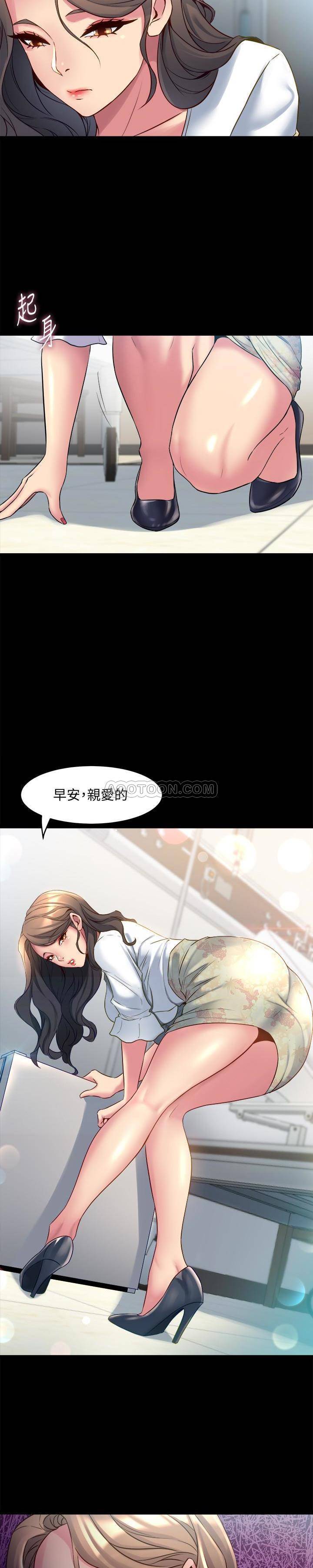 与前妻同居