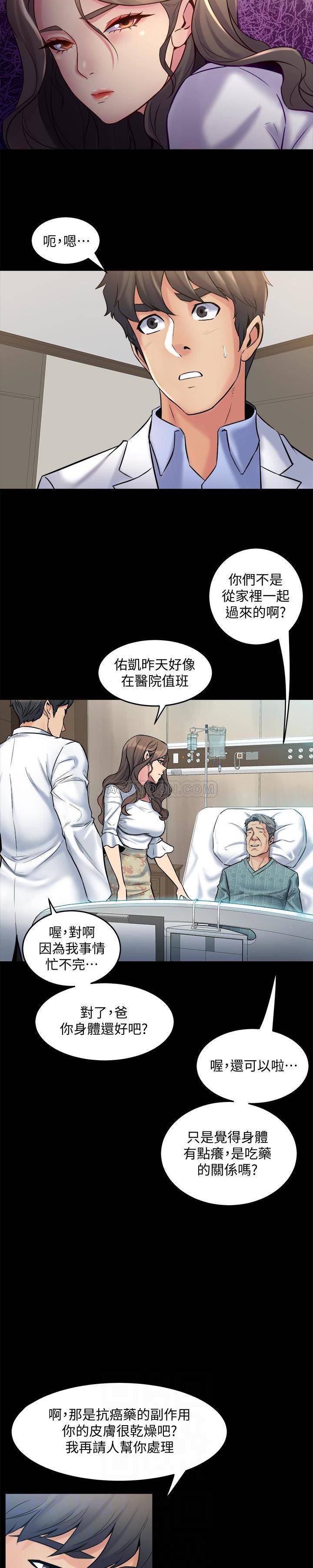 与前妻同居